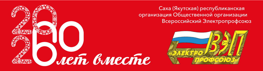 60-лет-вместе_02